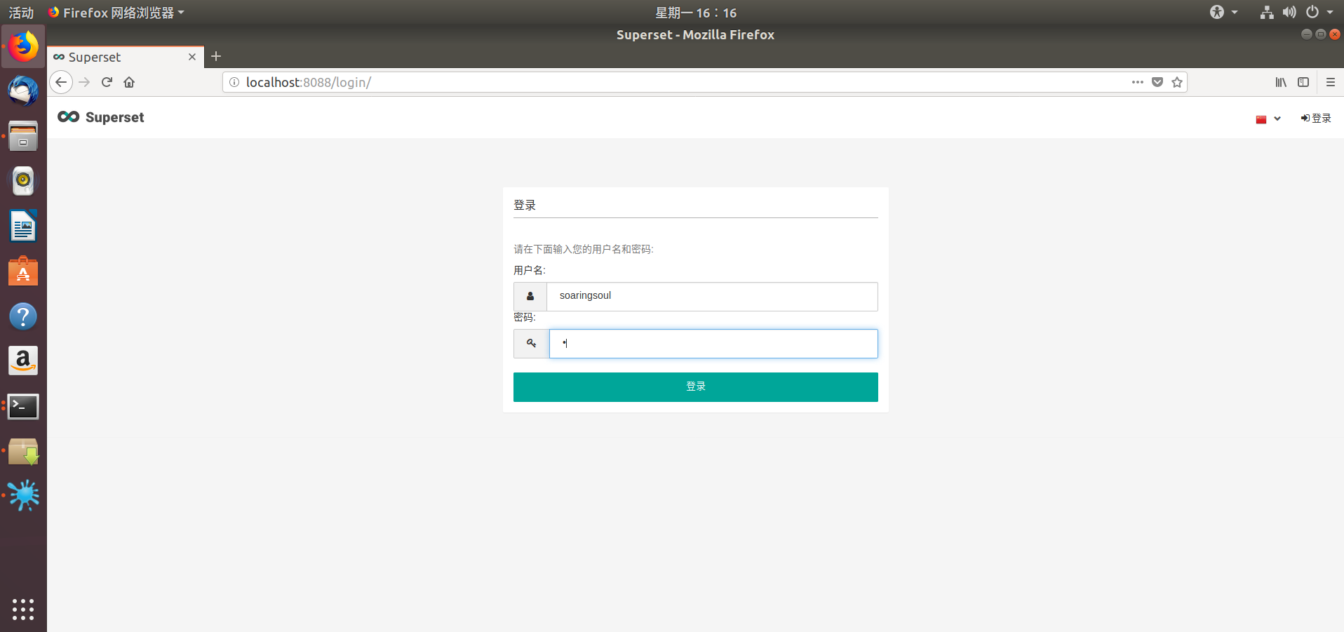 posts_2018-08-26-superset_setup_login